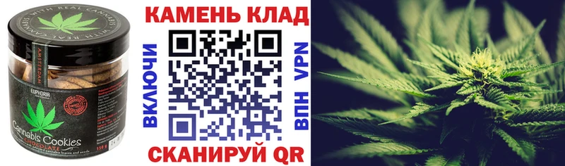 Cannafood конопля  Вилюйск 