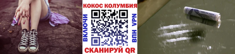 COCAIN 99%  закладки  Вилюйск 