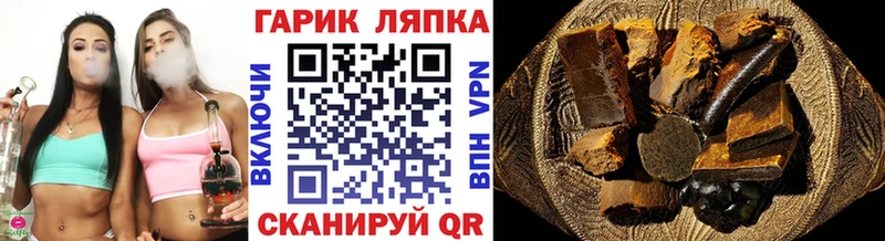ГАШ убойный  Вилюйск 