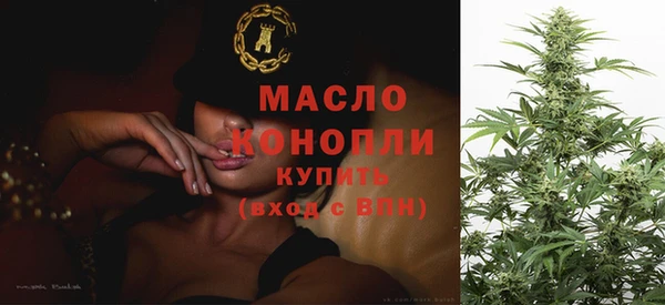 метамфетамин Верхнеуральск