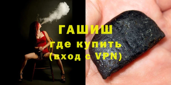 метамфетамин Верхнеуральск