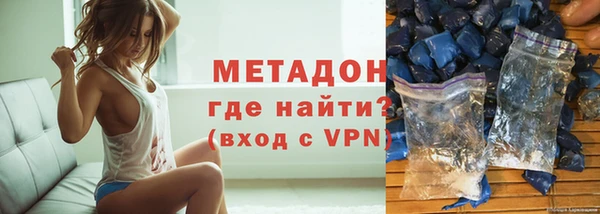 Альфа ПВП Бородино