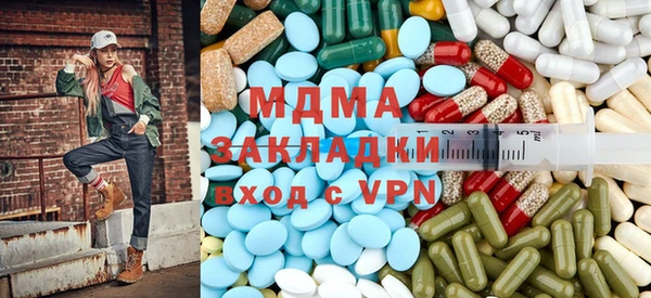метамфетамин Верхнеуральск