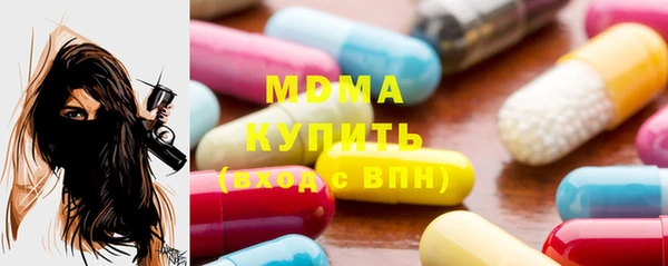мяу мяу мука Бугульма