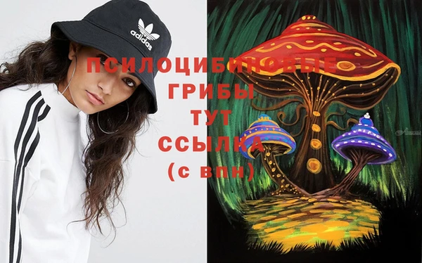 метамфетамин Верхнеуральск