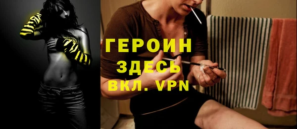 марихуана Бронницы