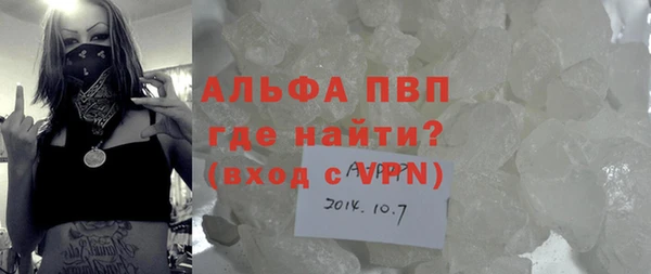 метамфетамин Верхнеуральск