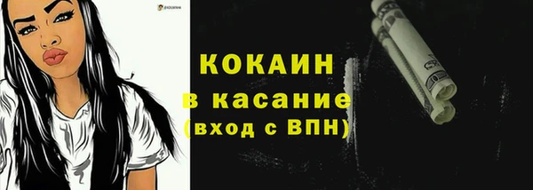 spice Верея