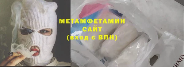 метамфетамин Верхнеуральск