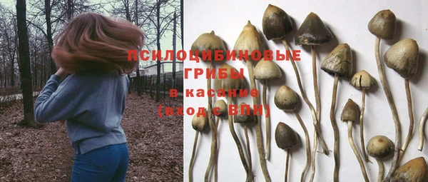 метамфетамин Верхнеуральск