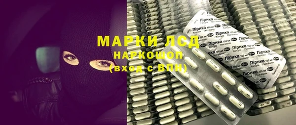марихуана Бронницы