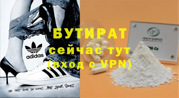 амфетамин Лиски