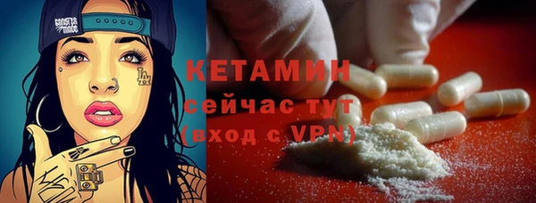 spice Верея