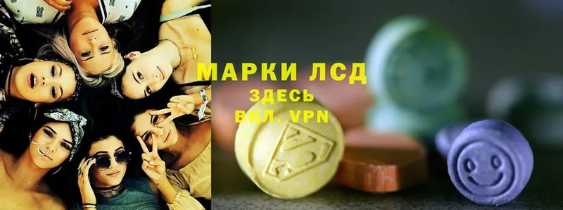 гидра   Вилюйск  LSD-25 экстази ecstasy 