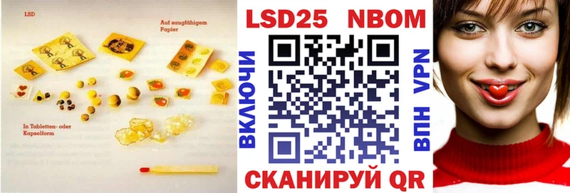 kraken Вилюйск Лсд 25 экстази кислота