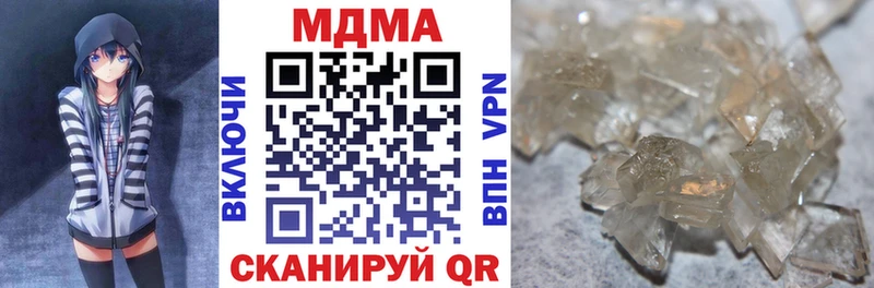 MDMA кристаллы  Вилюйск 