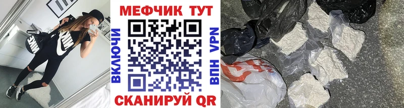 наркота  Вилюйск  Меф VHQ 