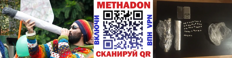 маркетплейс какой сайт  цена   Вилюйск  МЕТАДОН мёд 