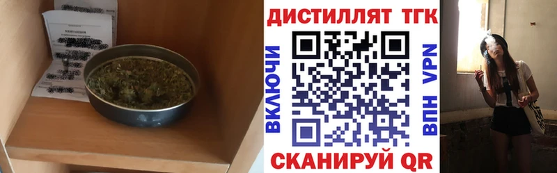 Дистиллят ТГК вейп  дарк нет Telegram  Вилюйск  цена наркотик 